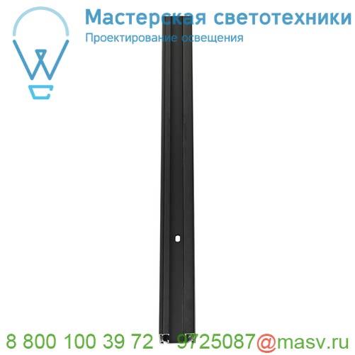 184560 SLV EASYTEC II®, HELIA 50 светильник 11Вт c LED 3000К, 750лм, 35°, CRI90, черный