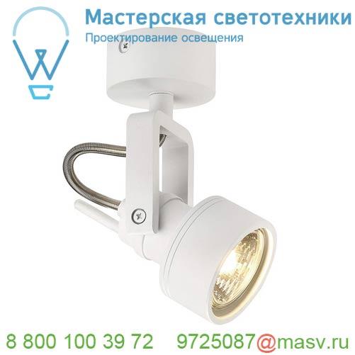 147551 <strong>SLV</strong> INDA светильник накладной для лампы GU10 50Вт макс., белый