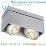 117114 SLV KARDAMOD SQUARE ES111 DOUBLE светильник потолочный для ламп ES111 2x75Вт макс.