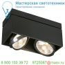 117110 SLV KARDAMOD SQUARE ES111 DOUBLE светильник потолочный для ламп ES111 2x75Вт макс., черны