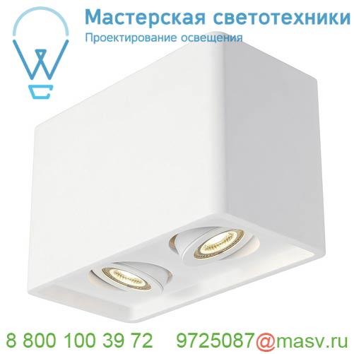 148051 <strong>SLV</strong> PLASTRA 15 SINGLE светильник потолочный для лампы GU10 35Вт макс., белый гипс