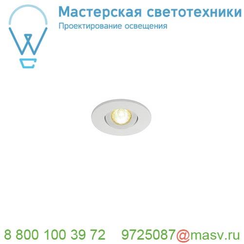 113981 <strong>SLV</strong> NEW TRIA MINI DL ROUND светильник с LED 2.2Вт, 3000К, 30°, 143лм, белый