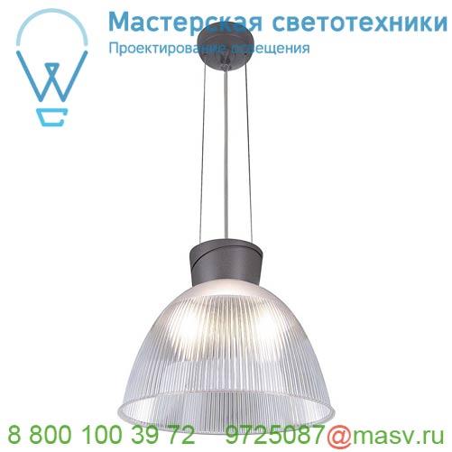 165100 <strong>SLV</strong> PARA DOME E27 светильник подвесной для лампы E27 150Вт макс., антрацит/ прозрачный