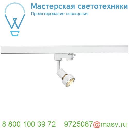 153561 SLV 3Ph, PURI светильник для лампы GU10 50Вт макс., белый