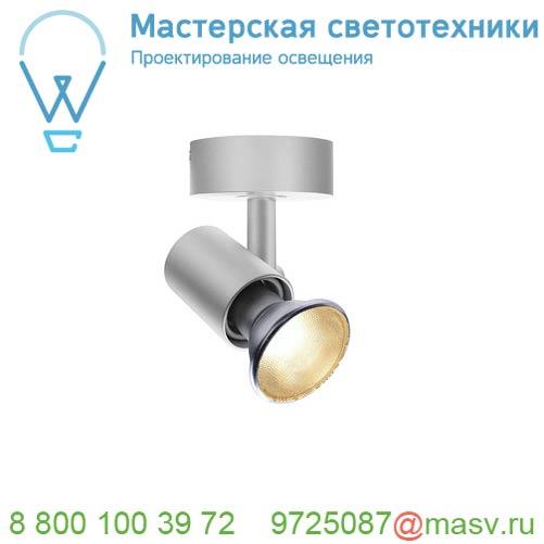 1002074 <strong>SLV</strong> SPOT E27 светильник накладной для лампы E27 75Вт макс., серебристый