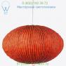 Coral Sea Urchin Pendant Light COAU04-B Arturo Alvarez, светильник