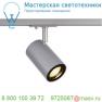 1002113 SLV 1PHASE-TRACK, ENOLA_B SPOT светильник для лампы GU10 50Вт макс., серебристый/ черный