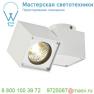 151521 SLV ALTRA DICE SPOT 1 светильник накладной для лампы GU10 50Вт макс., белый