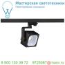 152770 SLV 3Ph, EURO CUBE светильник с COB LED 28.5Вт, CRI 90, 4000К, 2200лм, 30°, черный