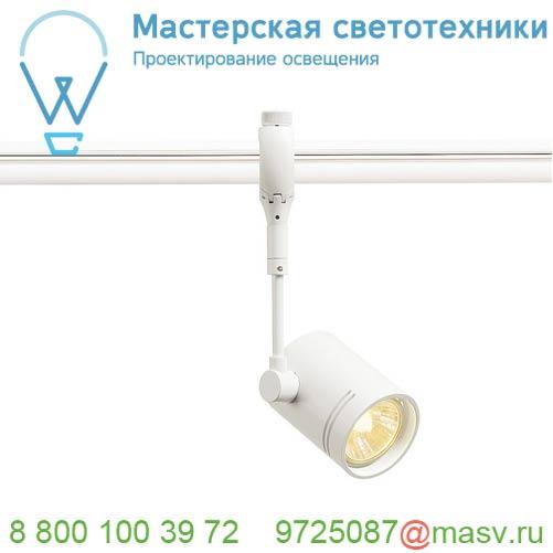 184451 <strong>SLV</strong> EASYTEC II®, BIMA 1 светильник для лампы GU10 50Вт макс., белый