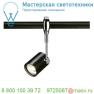 185450 SLV EASYTEC II®, BIMA 1 светильник для лампы GU10 50Вт макс, хром / черный