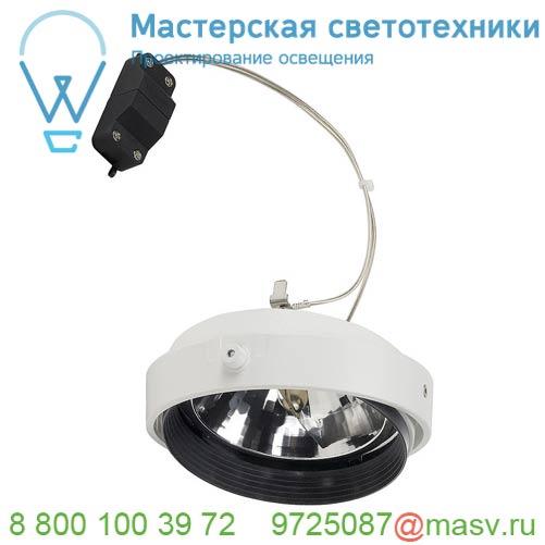115001 <strong>SLV</strong> AIXLIGHT® PRO, QRB MODULE светильник для лампы QRB111 75Вт макс., белый / черный