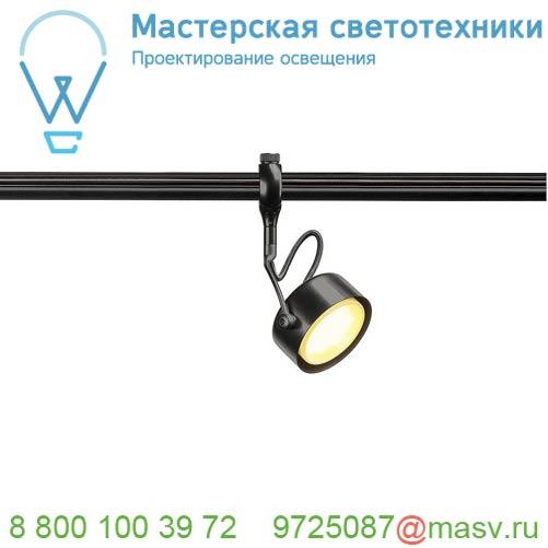 184740 <strong>SLV</strong> EASYTEC II®, GX53 SPOT светильник для лампы GX53 13Вт макс., черный