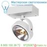 147251 SLV KALU 1 QRB111 светильник накладной с ЭПН для лампы QRB111 50Вт макс., белый