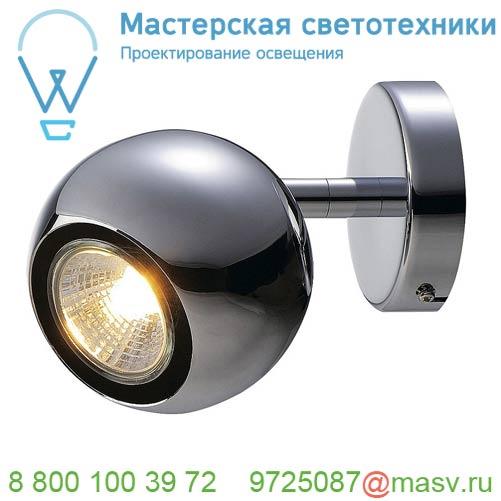 149062 <strong>SLV</strong> LIGHT EYE 1 GU10 светильник накладной для лампы GU10 50Вт макс., хром