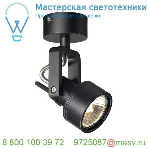147550 <strong>SLV</strong> INDA светильник накладной для лампы GU10 50Вт макс., черный