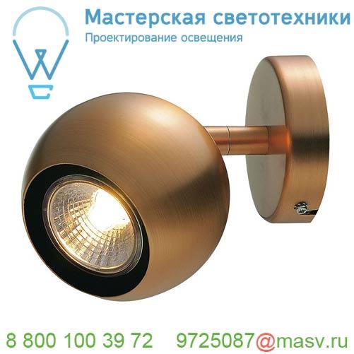 149069 <strong>SLV</strong> LIGHT EYE 90 SINGLE светильник накладной для лампы GU10 50Вт макс., матированная медь