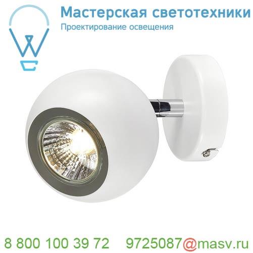 149061 SLV LIGHT EYE 90 SINGLE светильник накладной для лампы GU10 50Вт макс., белый / хром