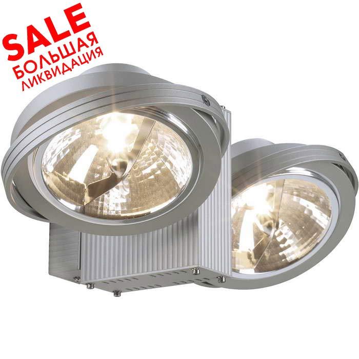 SLV 149142 TEC KARDA 2 светильник с ЭПН для 2-x ламп QRB111 по 50Вт макс. распродажа