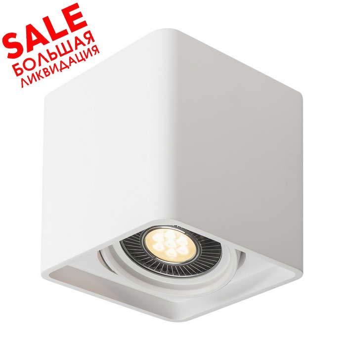 SLV 148081 PLASTRA 20 SINGLE светильник потолочный для лампы ES111 GU10 17.5Вт макс. распродажа
