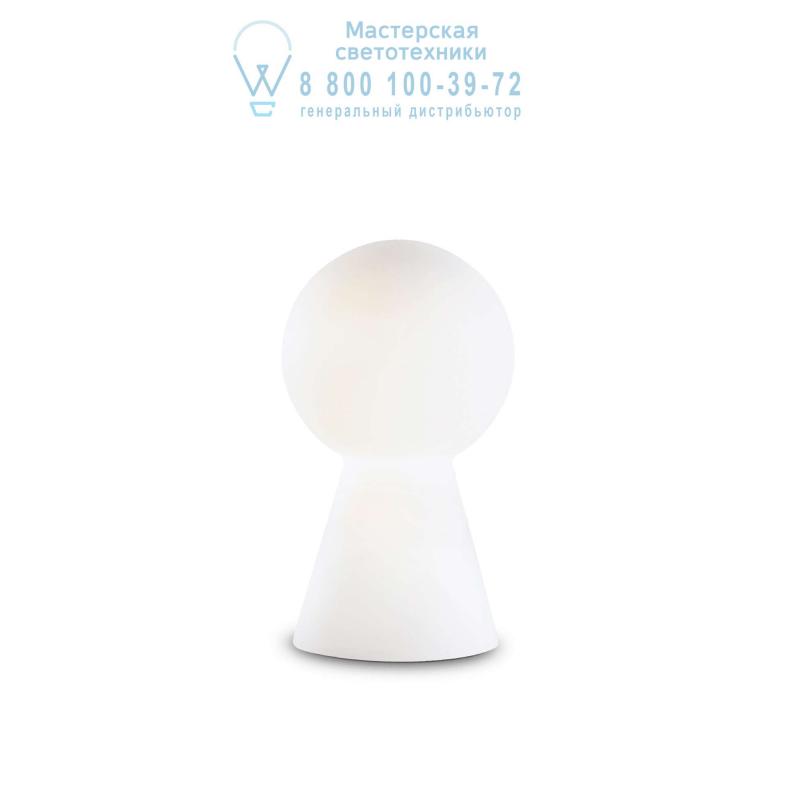 Ideal Lux BIRILLO TL1 SMALL BIANCO настольная лампа белый 000268