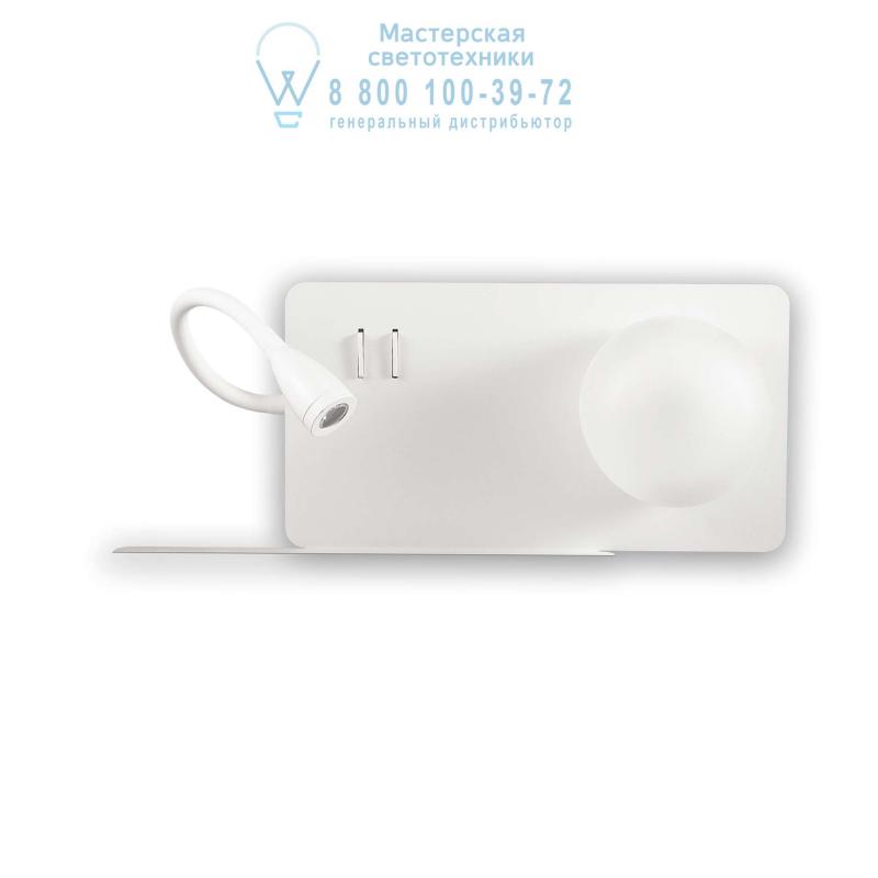 Ideal Lux BOOK-2 AP2 BIANCO накладной светильник белый 174822
