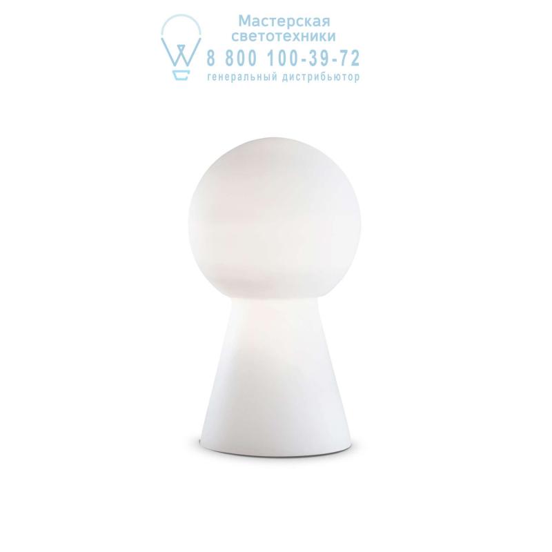 Ideal Lux BIRILLO TL1 MEDIUM BIANCO настольная лампа белый 000251