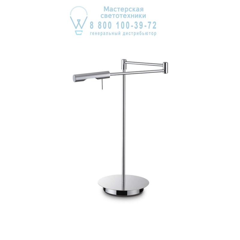 Ideal Lux DRILL TL1 CROMO настольная лампа хром 153636