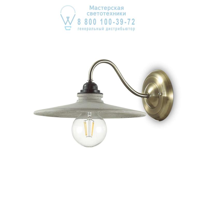Ideal Lux BROOKLYN AP1 накладной светильник  153421