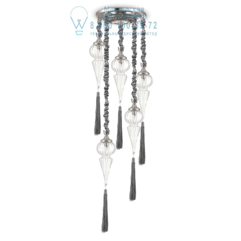 Ideal Lux HAMMAM SP5 подвесной светильник серый 139586