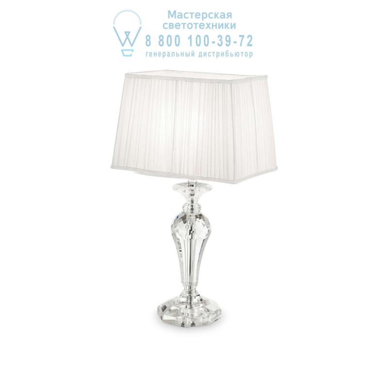 Ideal Lux KATE-2 TL1 SQUARE настольная лампа белый 110509