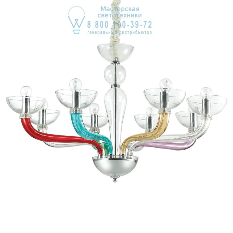 Ideal Lux CASANOVA SP8 COLOR подвесной светильник  104775