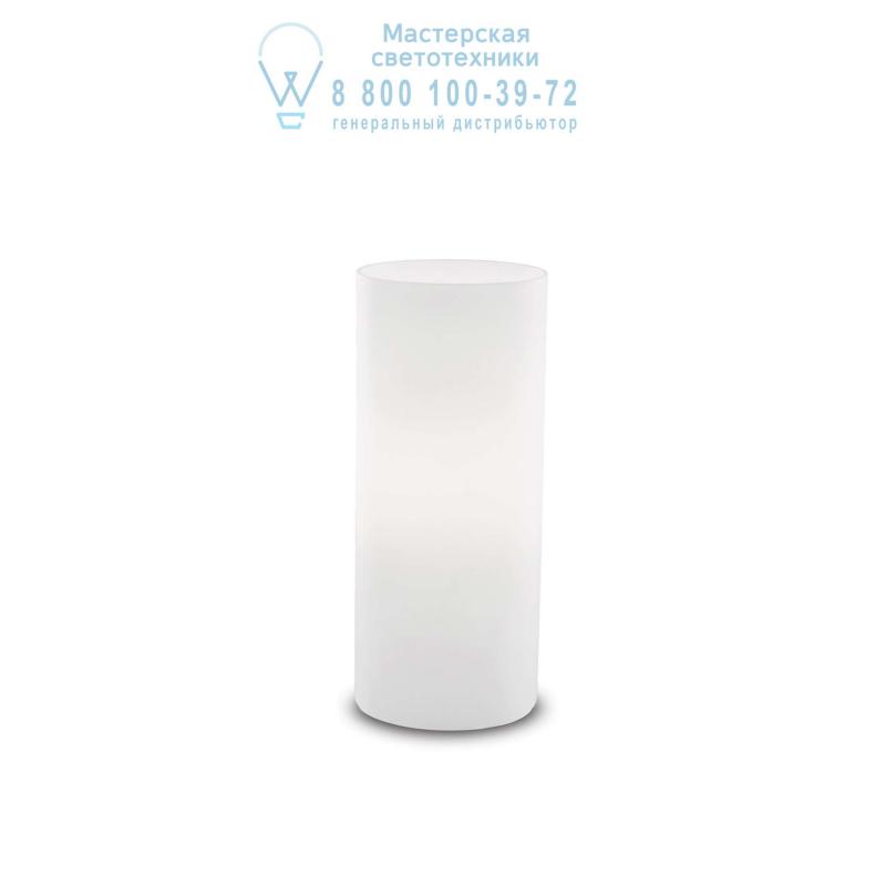 Ideal Lux EDO TL1 SMALL настольная лампа белый 044606