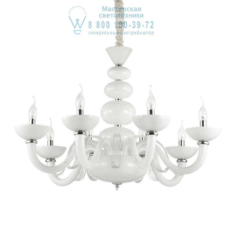 Ideal Lux PRAGA SP8 подвесной светильник белый 132129