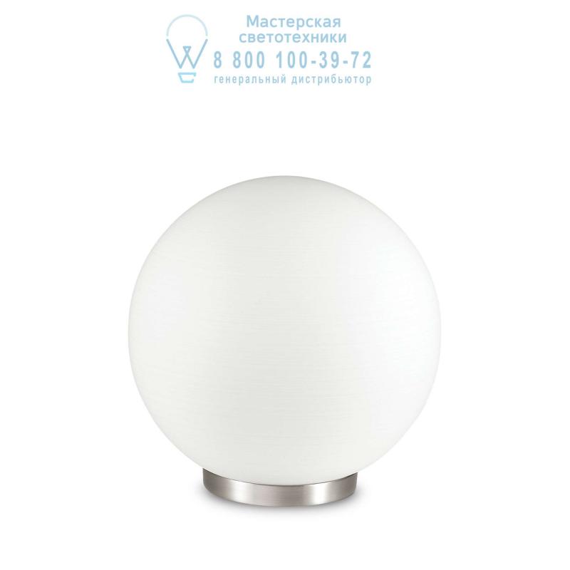 Ideal Lux MAPA RIGA TL1 D20 настольная лампа белый 161433