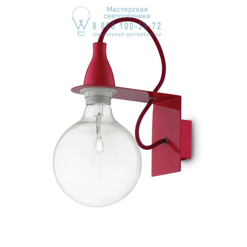 Ideal Lux MINIMAL AP1 ROSSO накладной светильник  045221