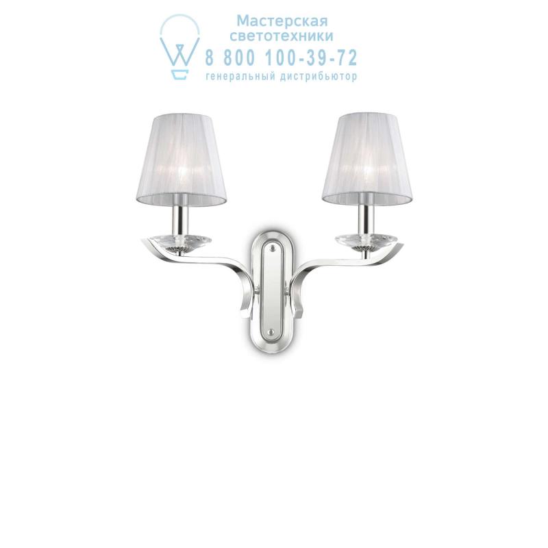 Ideal Lux PEGASO AP2 накладной светильник белый 059211