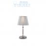 Ideal Lux PARIS TL1 SMALL настольная лампа серый 015965