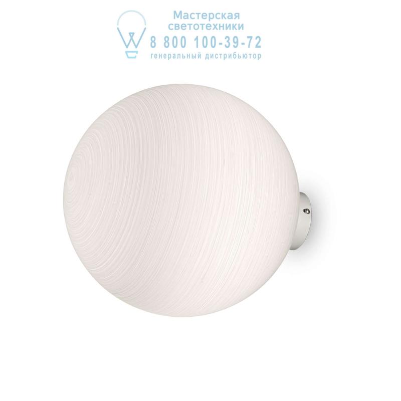 Ideal Lux MAPA RIGA AP1 D30 накладной светильник белый 186887