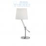 Ideal Lux REGOL TL1 BIANCO настольная лампа  014616