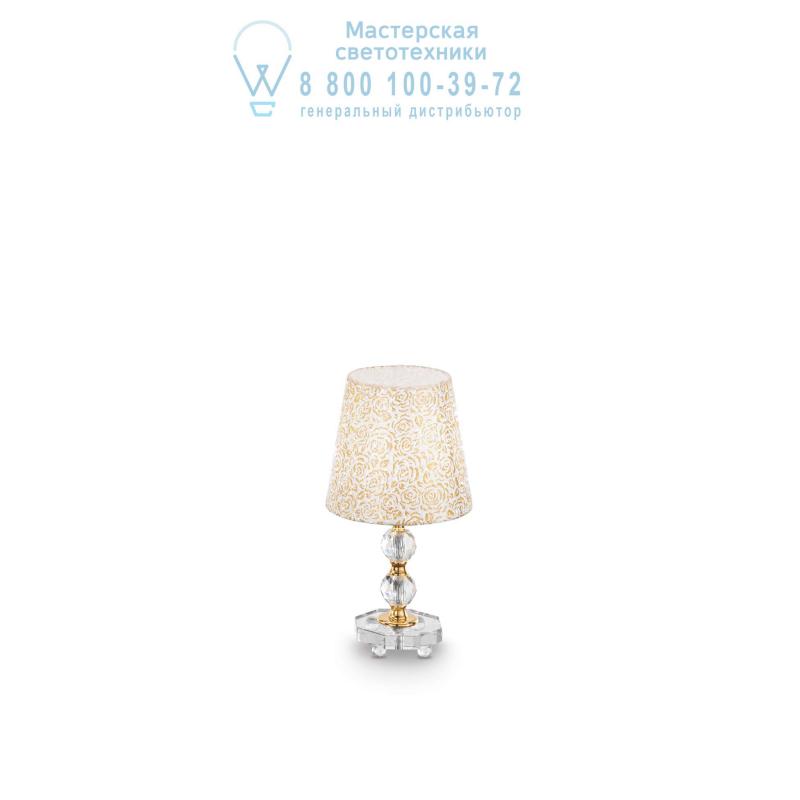 Ideal Lux QUEEN TL1 SMALL настольная лампа  077734