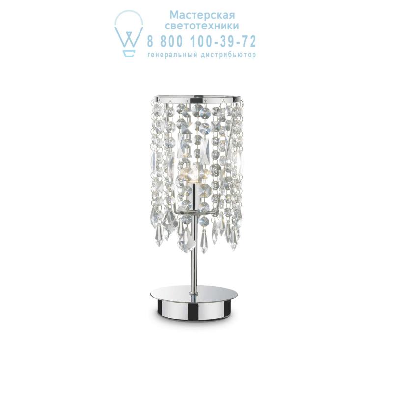 Ideal Lux ROYAL TL1 настольная лампа хром 053028