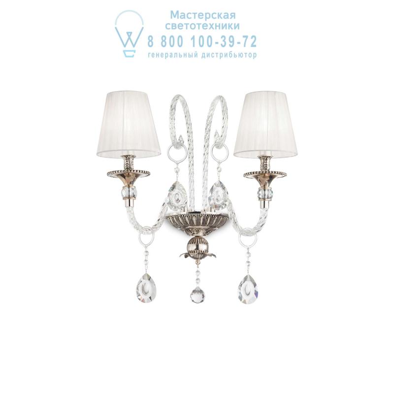 Ideal Lux ROMANTIK AP2 накладной светильник серый 174914