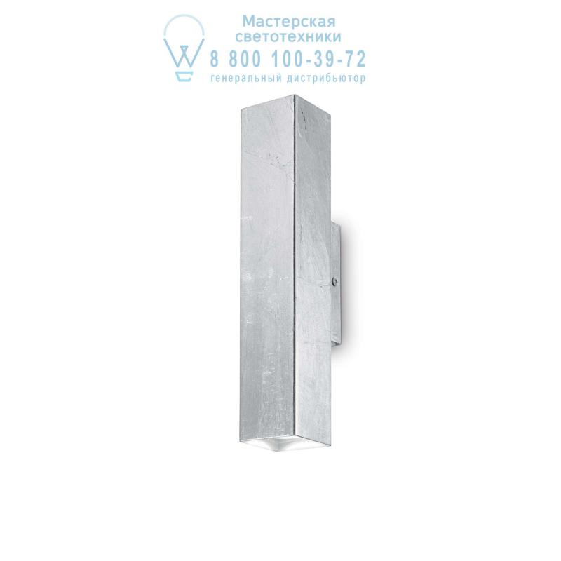 Ideal Lux SKY AP2 ARGENTO накладной светильник серый 136882