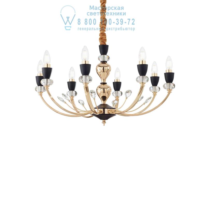 Ideal Lux VANITY SP8 подвесной светильник черный 206622