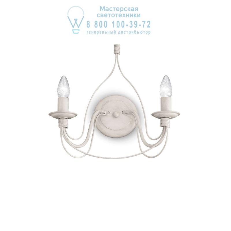 Ideal Lux CORTE AP2 BIANCO ANTICO накладной светильник белый 028460