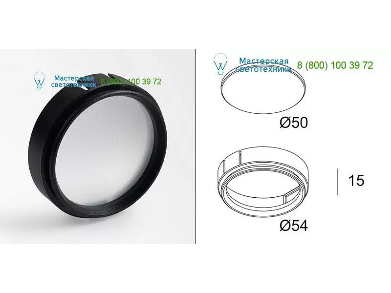 Delta Light 4000305 iMAX GLASS SBL