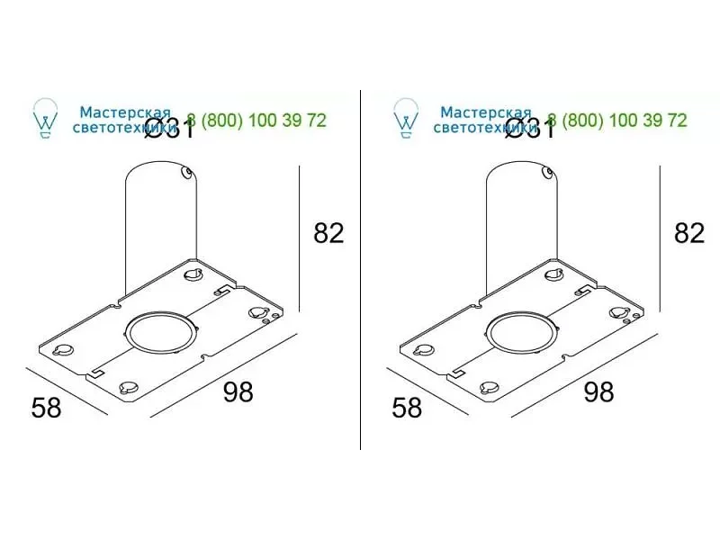 MOUNTING KIT R30 TRIMLESS Delta Light 202413000