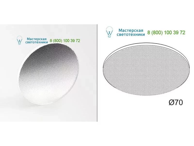 SOFTENING LENS 70 Delta Light 2010404