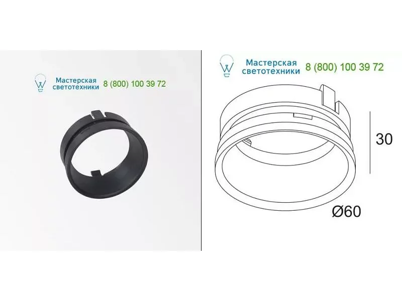 4140200SG Delta Light SPY TUBE S